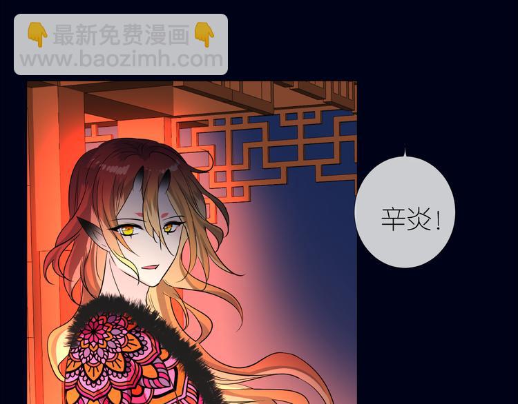 第33话 不该如此84