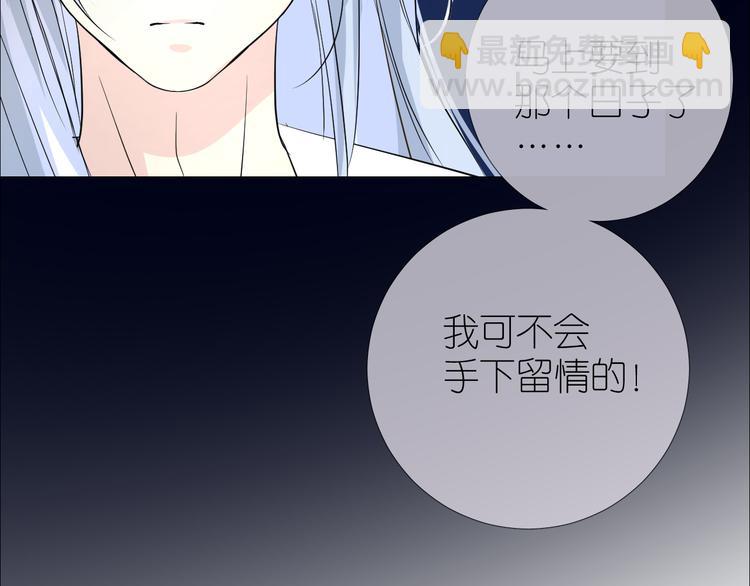 第33话 不该如此91