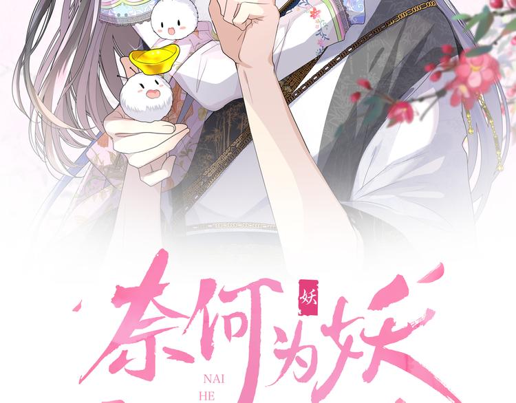 第35话 灯会（中）1