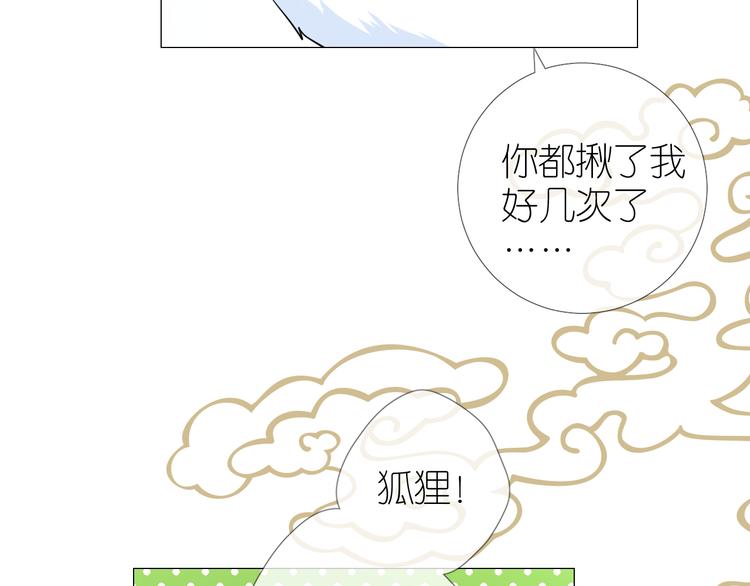 第35话 灯会（中）10