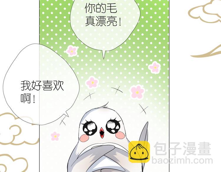 第35话 灯会（中）11