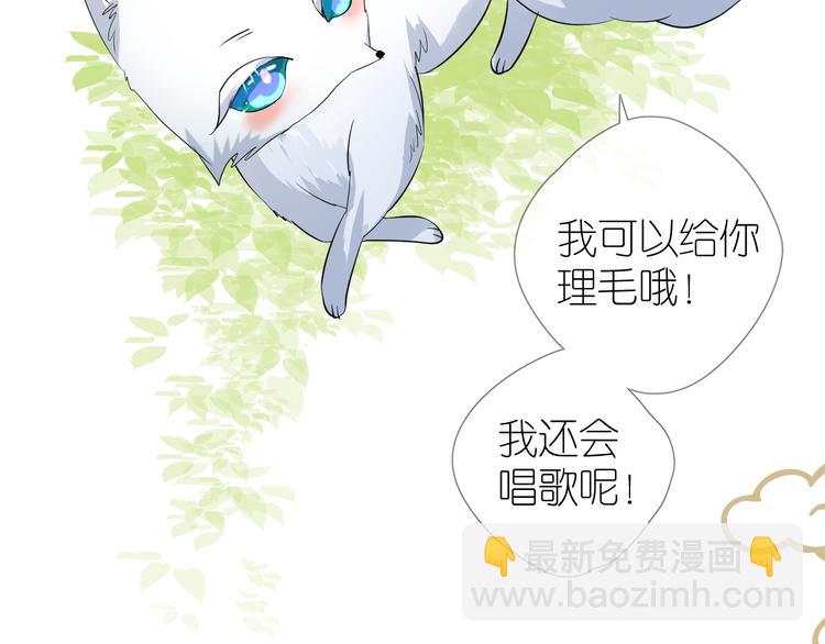 第35话 灯会（中）14