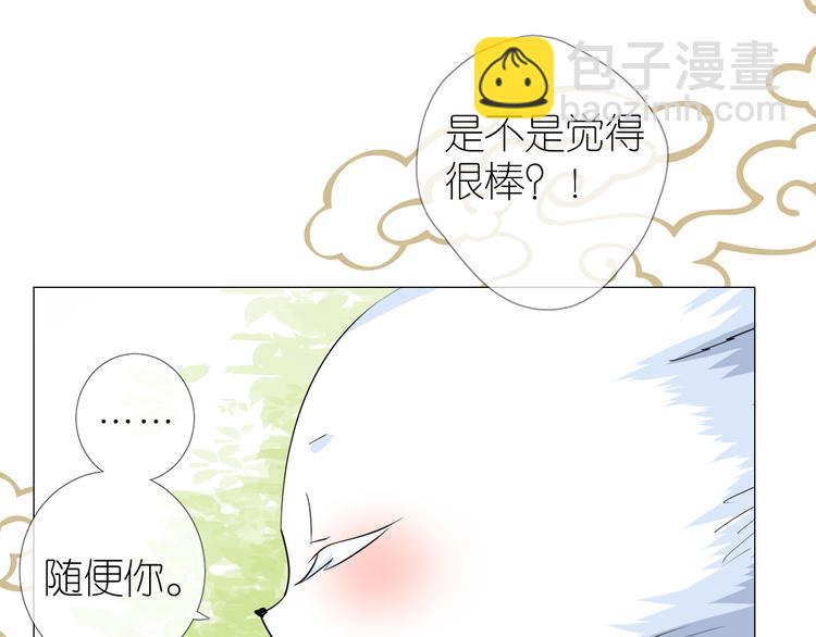 第35话 灯会（中）15