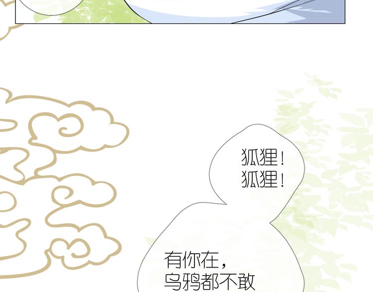 第35话 灯会（中）16