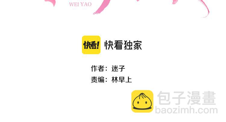 第35话 灯会（中）2