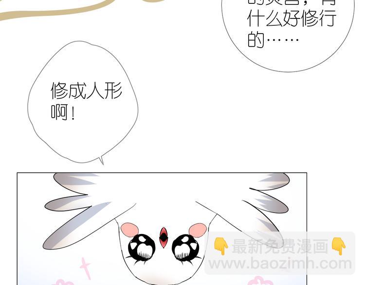 第35话 灯会（中）21