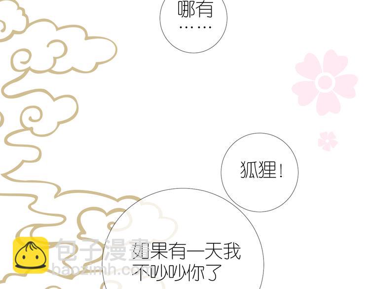 第35话 灯会（中）24