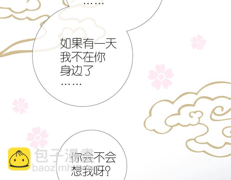 第35话 灯会（中）25