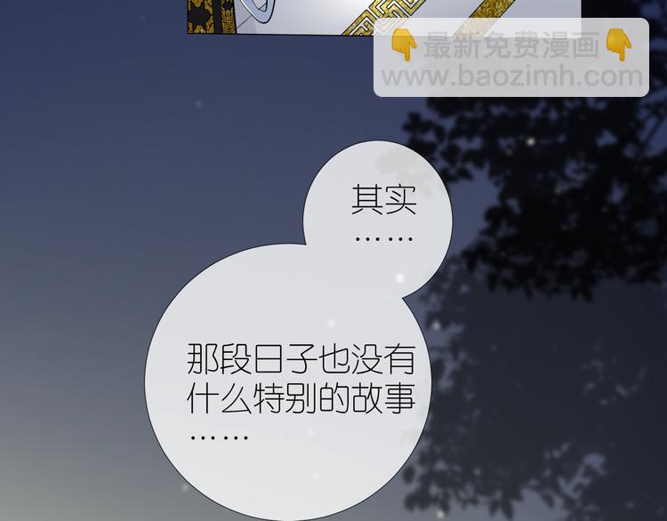 第35话 灯会（中）28