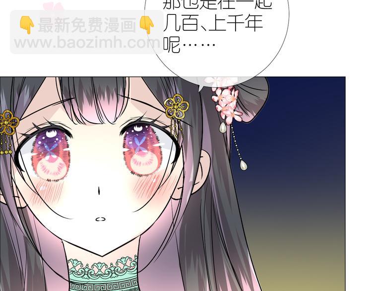 第35话 灯会（中）31