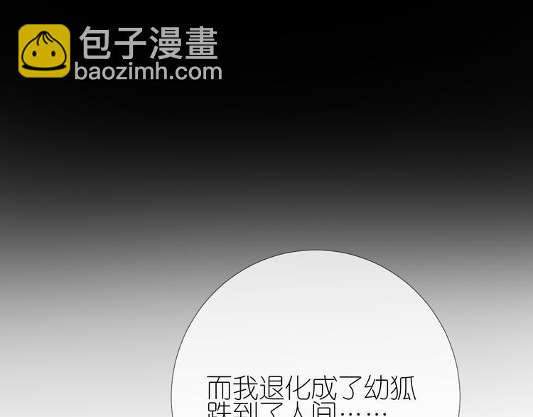 第35话 灯会（中）40