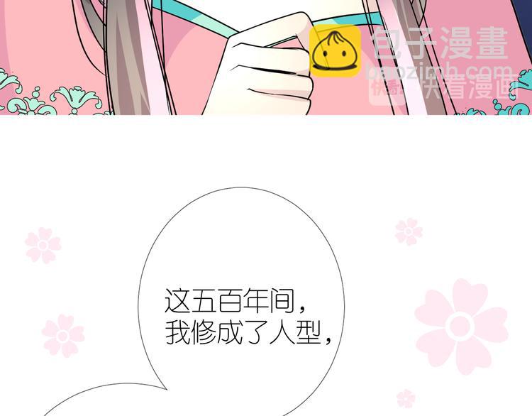 第35话 灯会（中）43