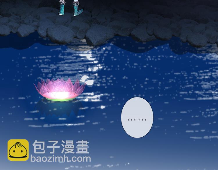 第35话 灯会（中）70