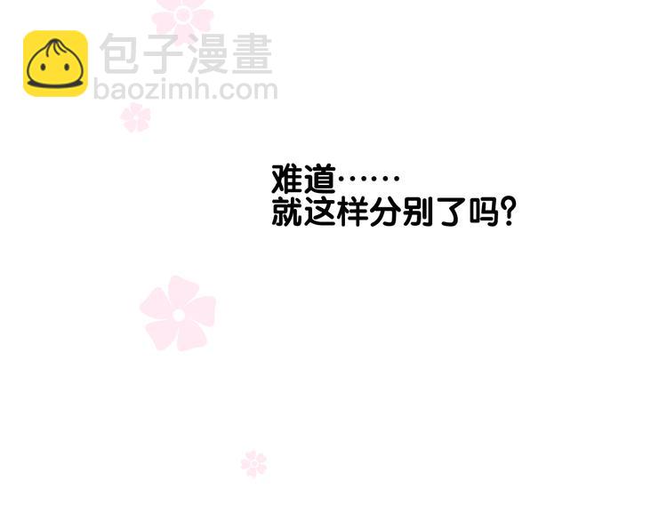 第35话 灯会（中）72