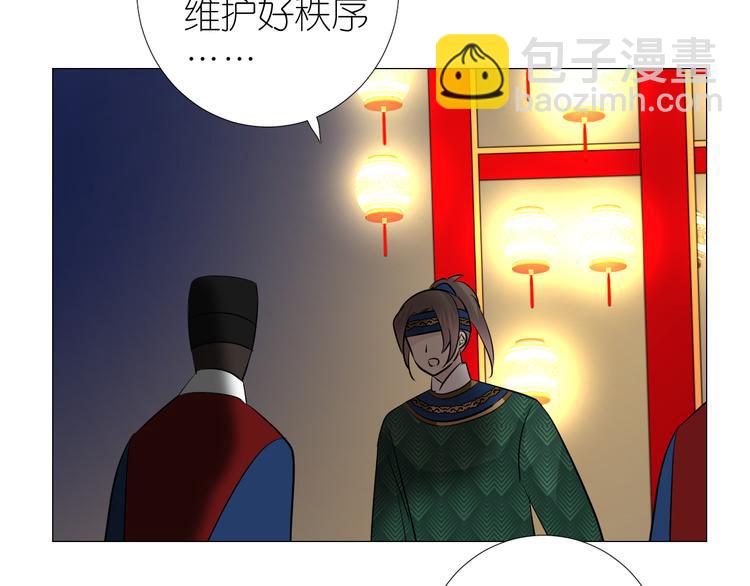 第35话 灯会（中）77