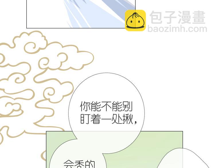 第35话 灯会（中）8