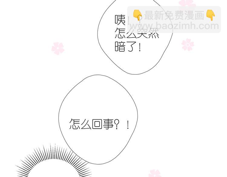 第35话 灯会（中）89