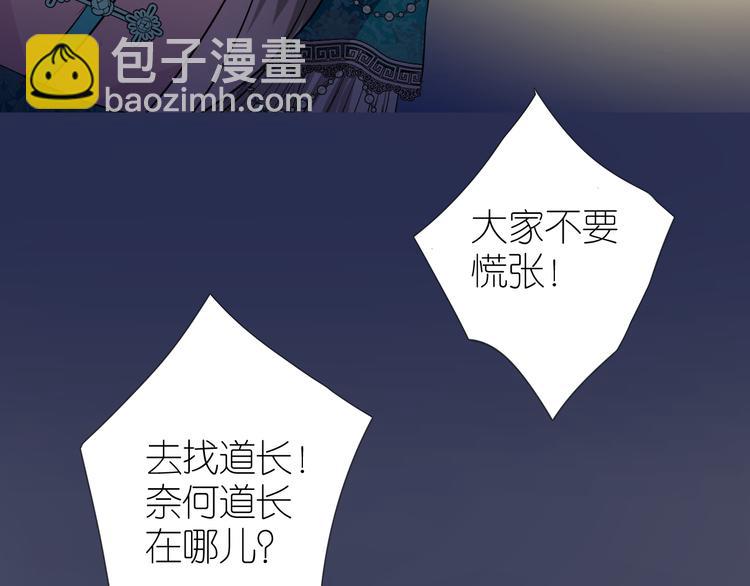 第35话 灯会（中）92