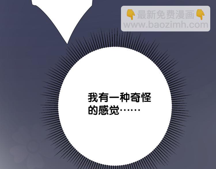 第35话 灯会（中）93