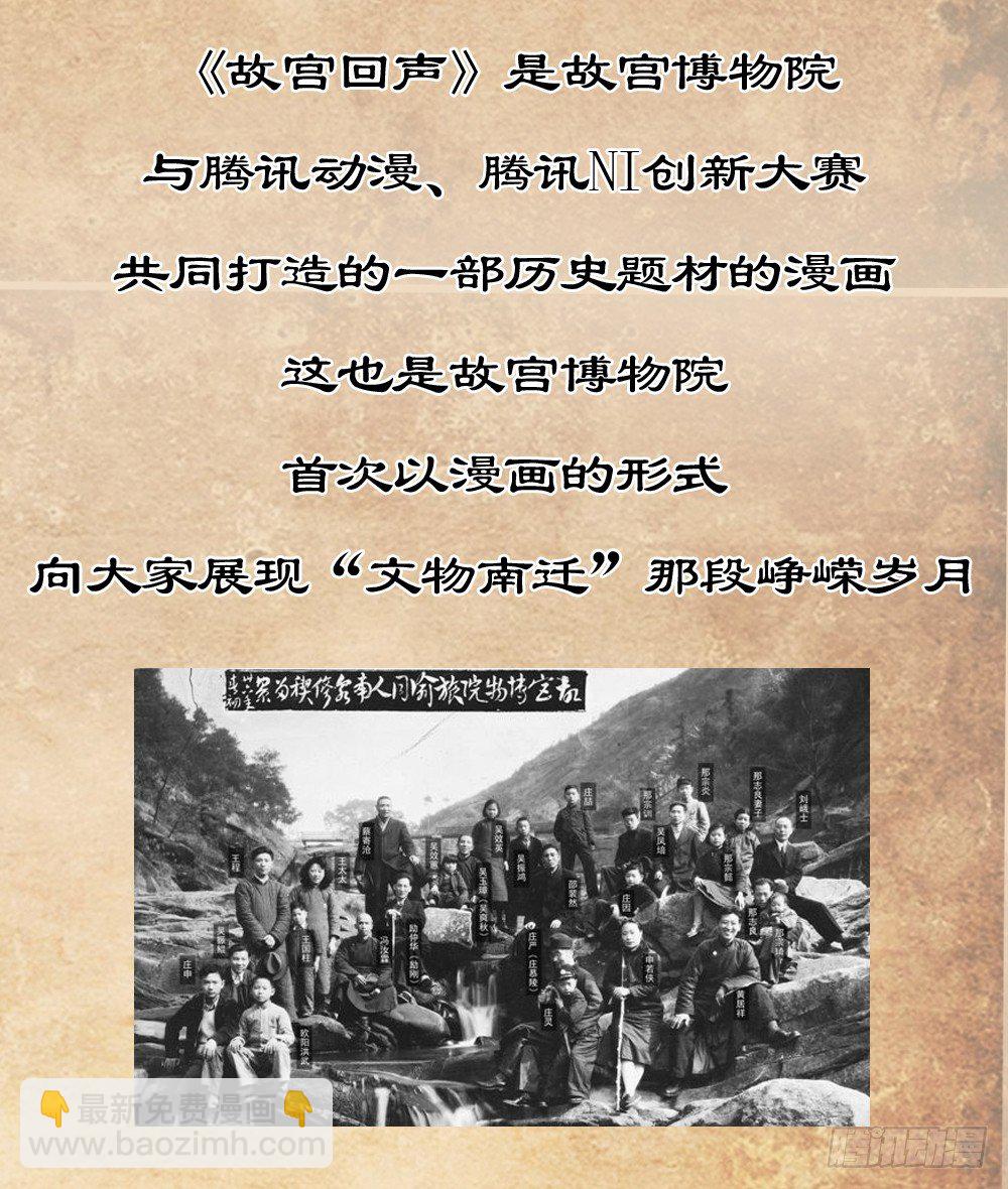 致读者2