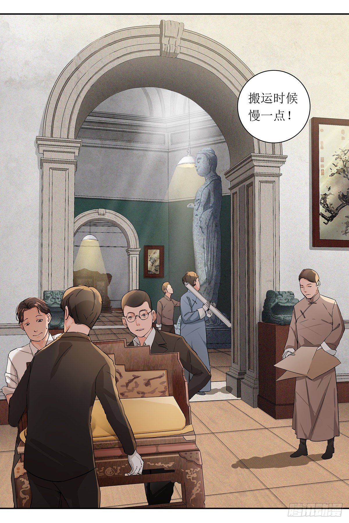 第四章 伦敦之行·下1
