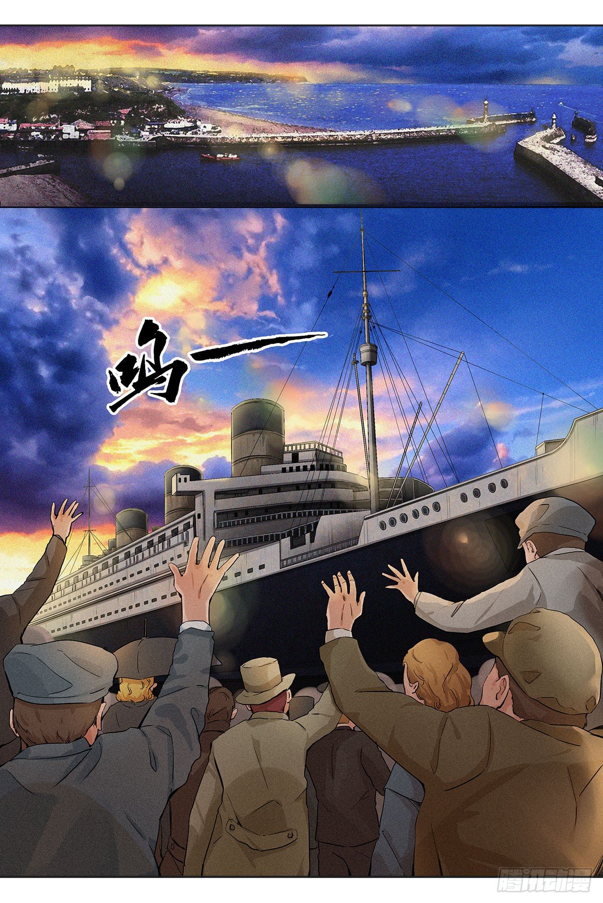 第四章 伦敦之行·下13
