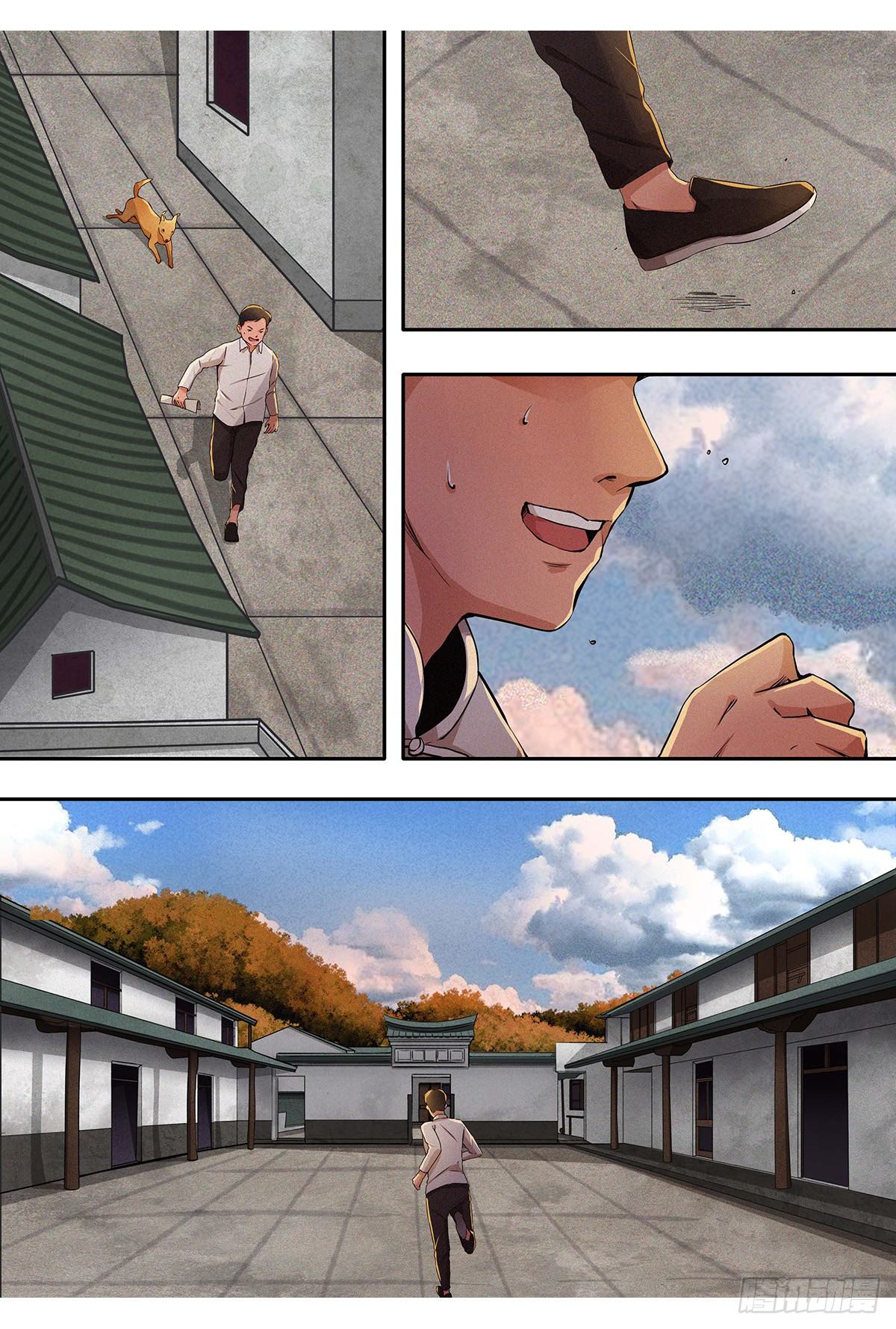 第十一章 约定难现·上2