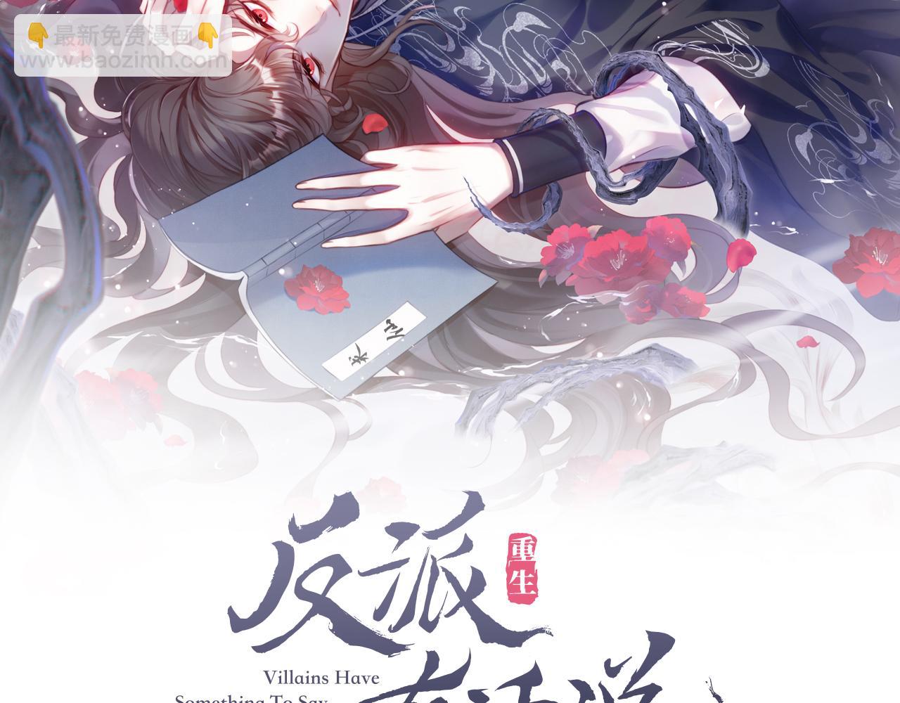 第2话 玉霄峰开始收徒了？1