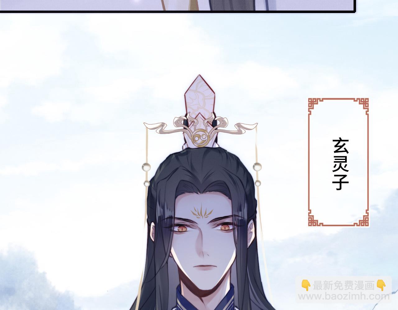 第2话 玉霄峰开始收徒了？138