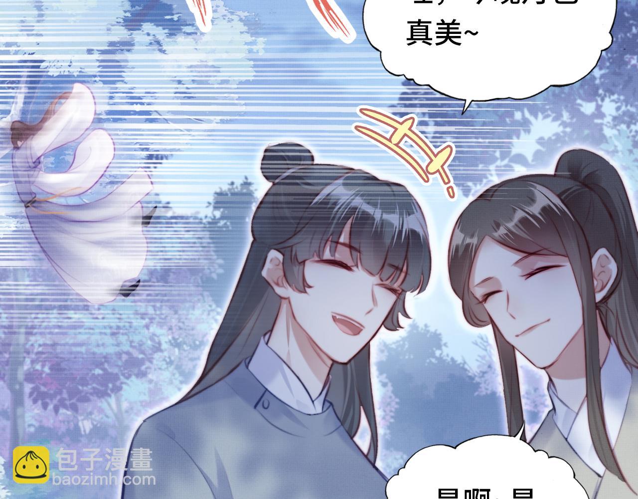 第4话 师父传音102