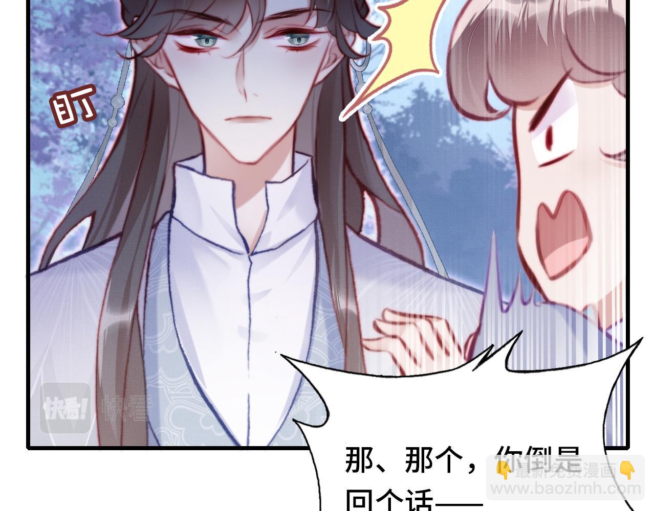 第4话 师父传音104