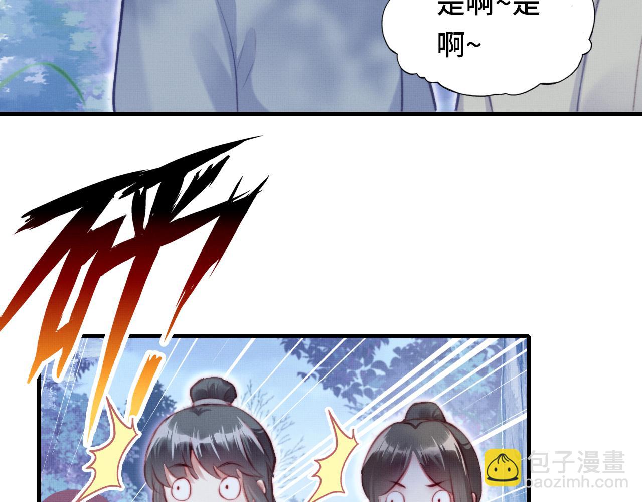 第4话 师父传音107