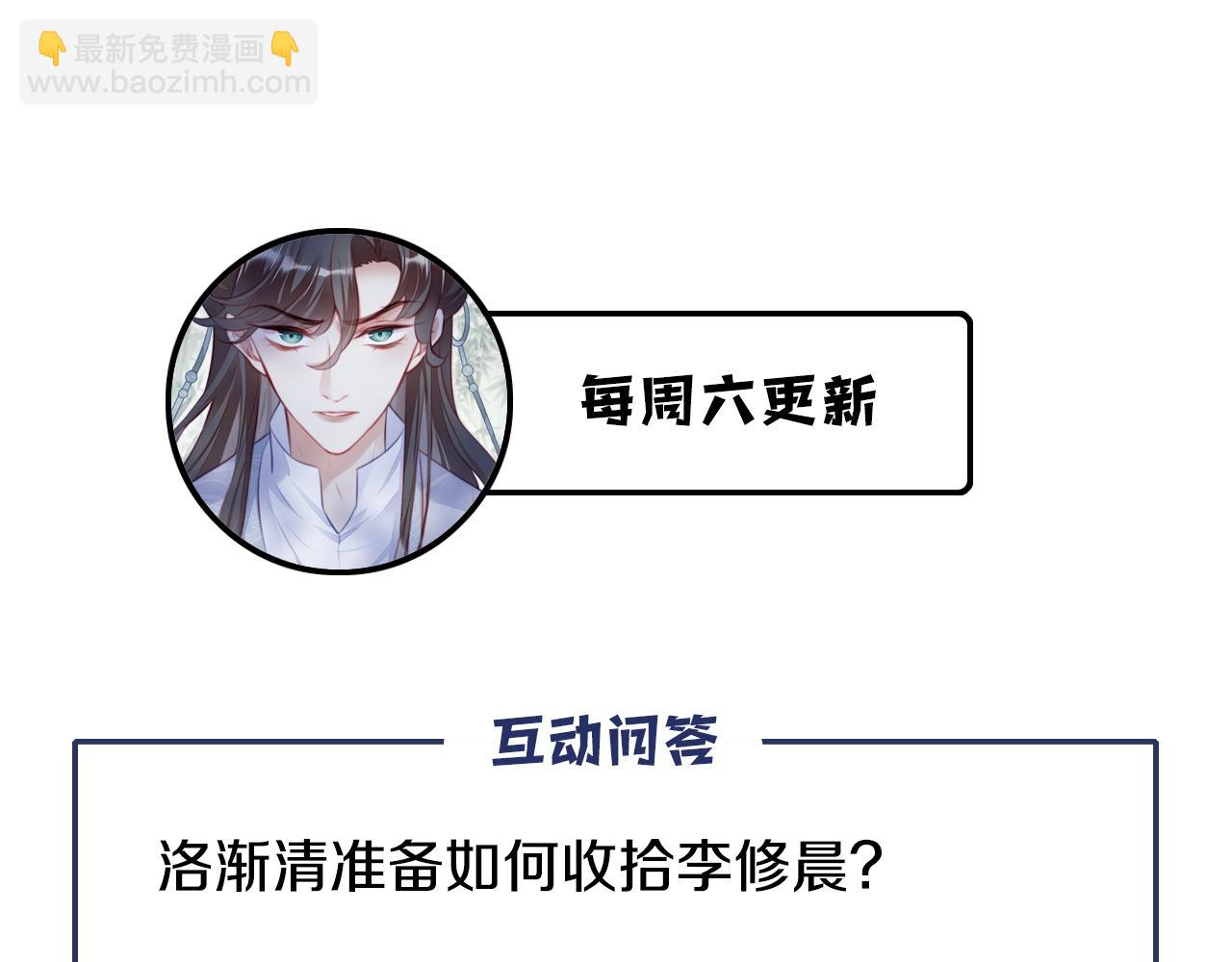 第4话 师父传音114