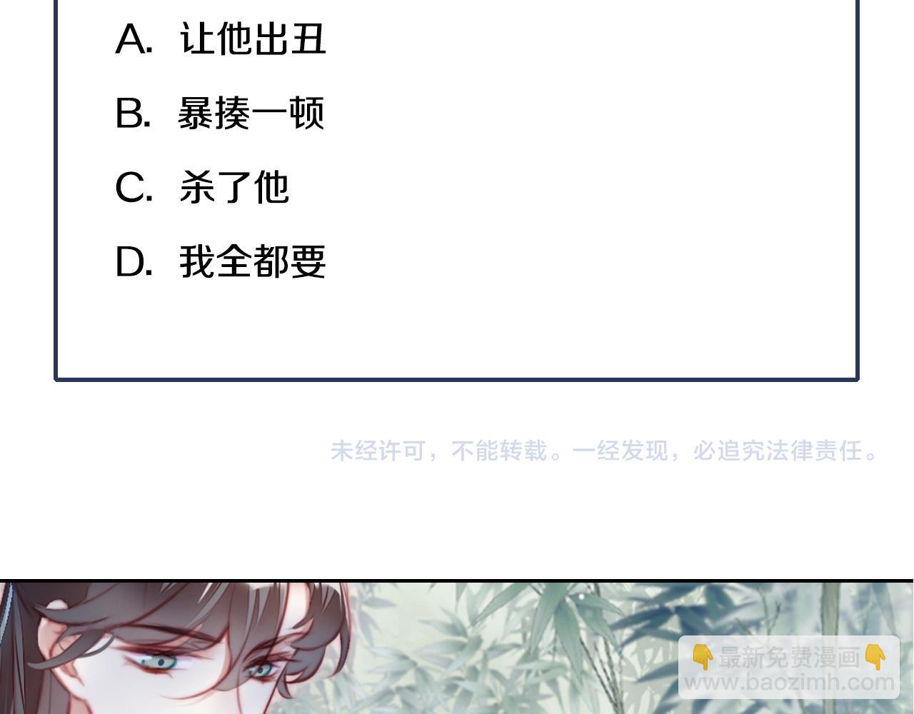 第4话 师父传音115
