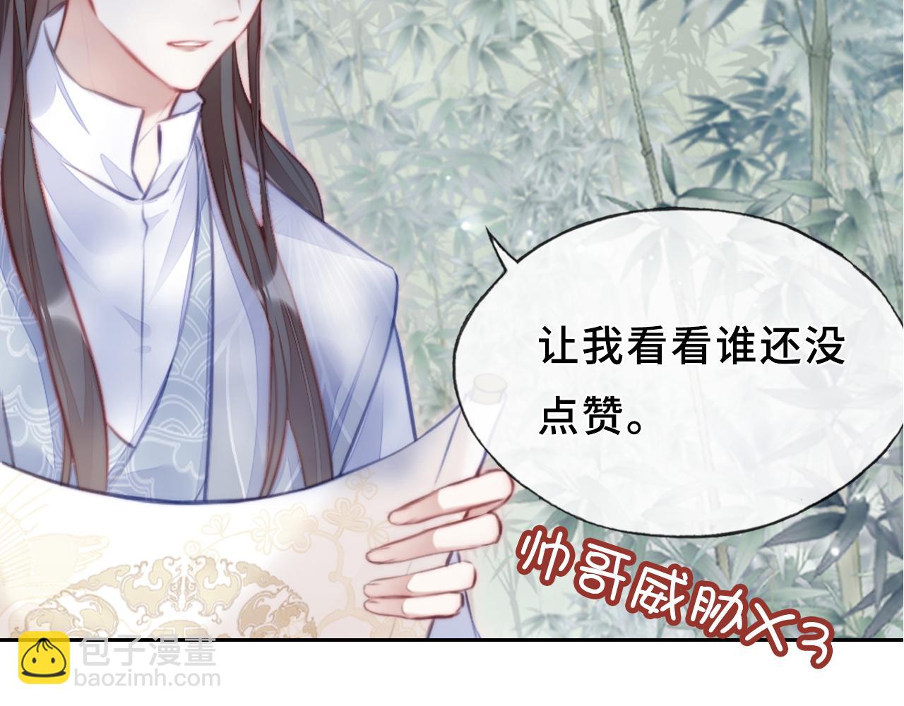 第4话 师父传音116