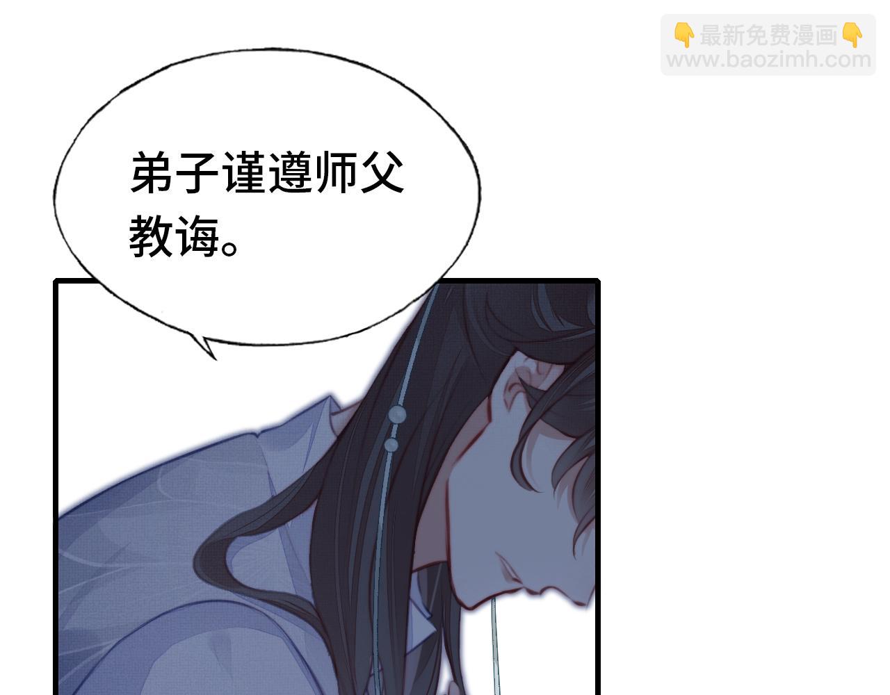 第4话 师父传音12