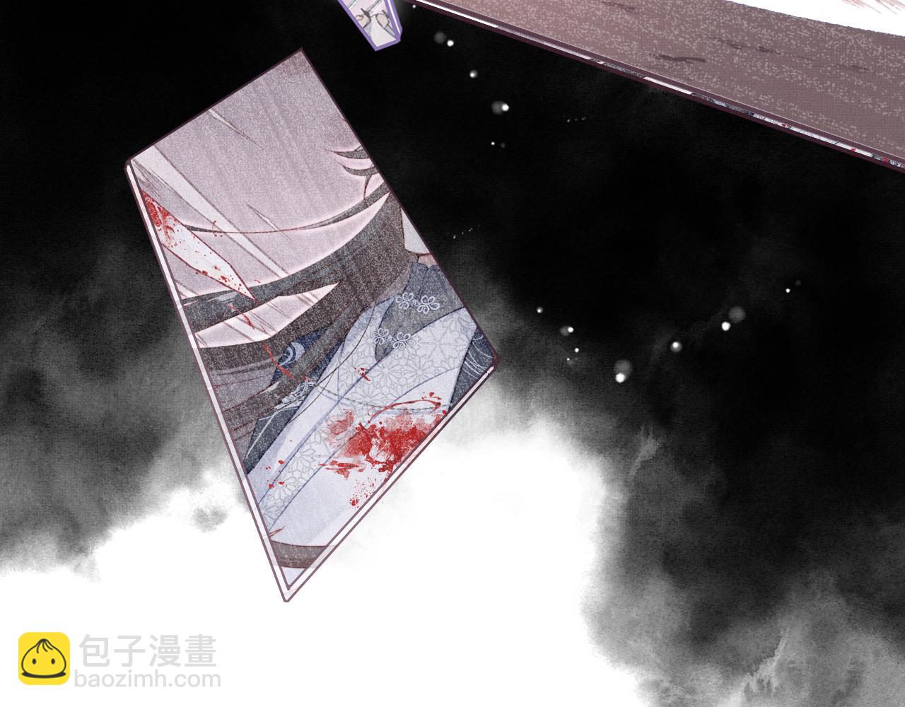 第4话 师父传音20