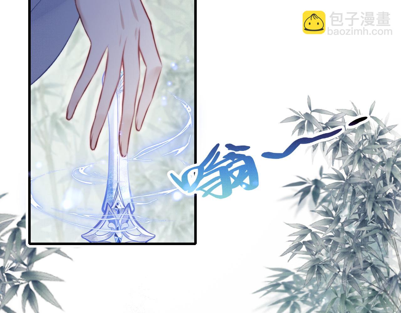 第4话 师父传音22