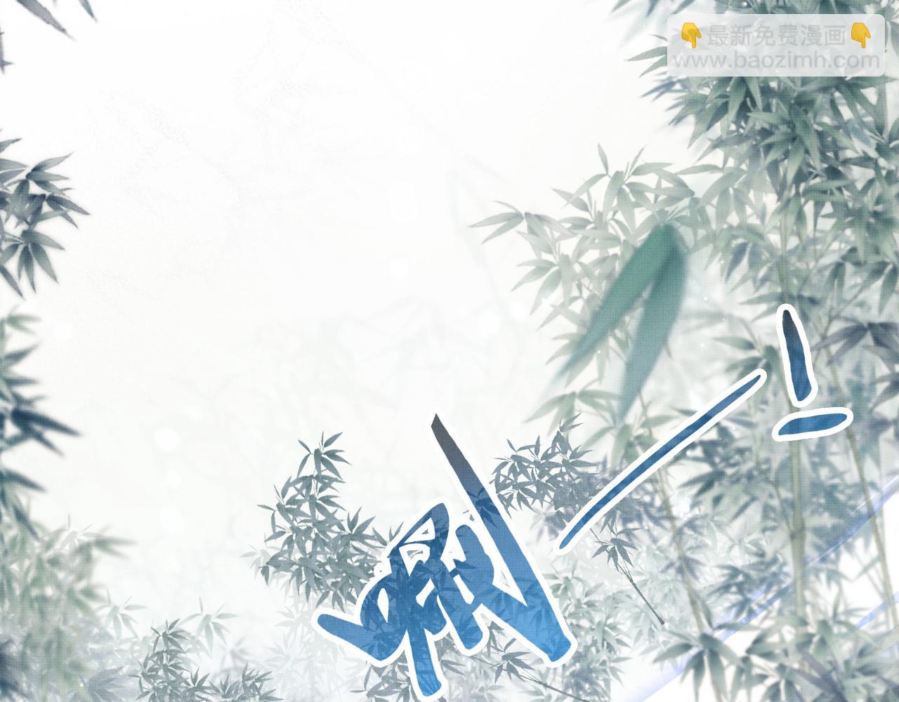 第4话 师父传音23