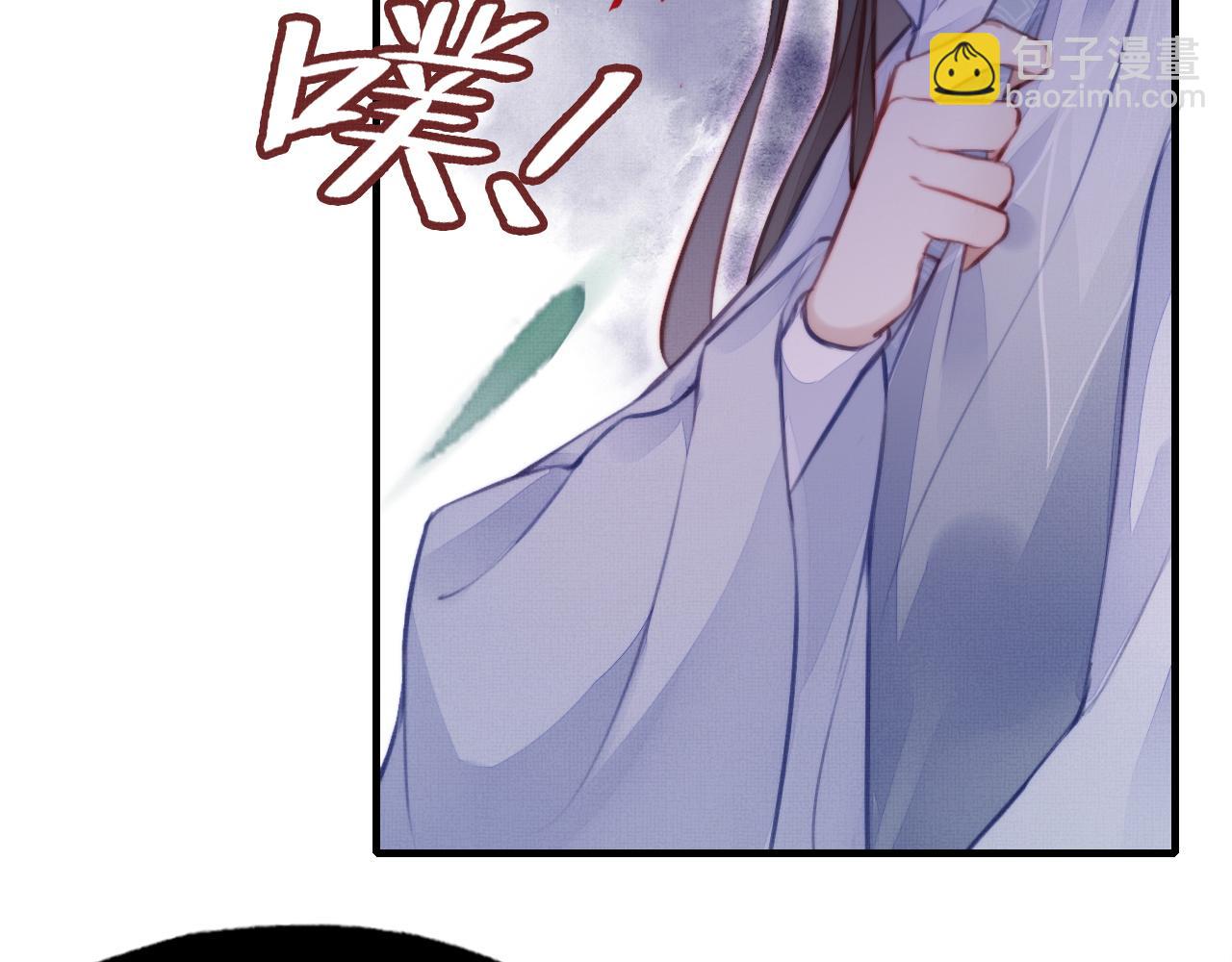 第4话 师父传音26