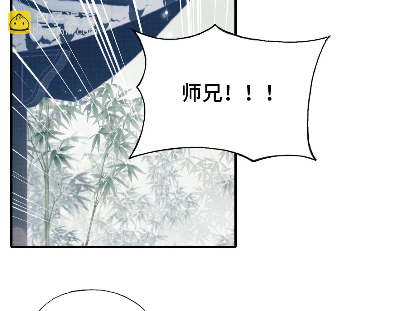 第4话 师父传音33