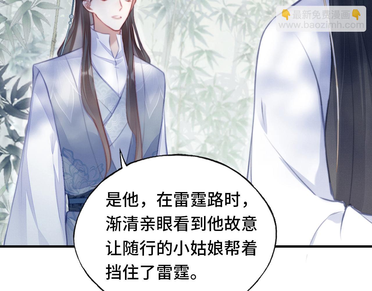 第4话 师父传音4