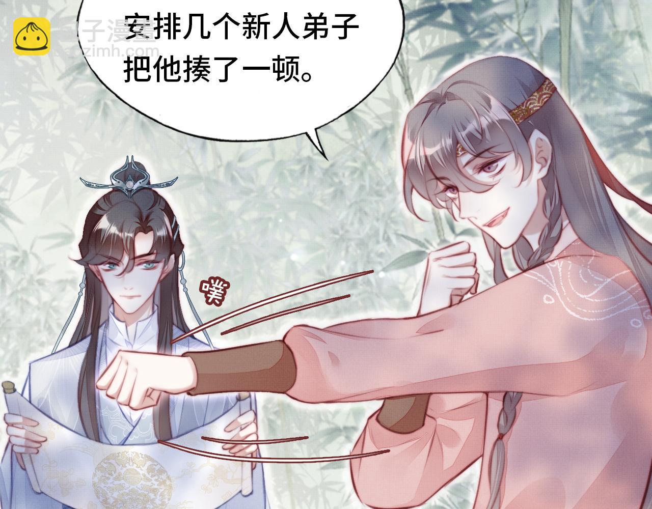 第4话 师父传音40