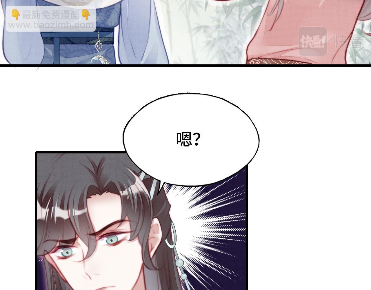 第4话 师父传音41