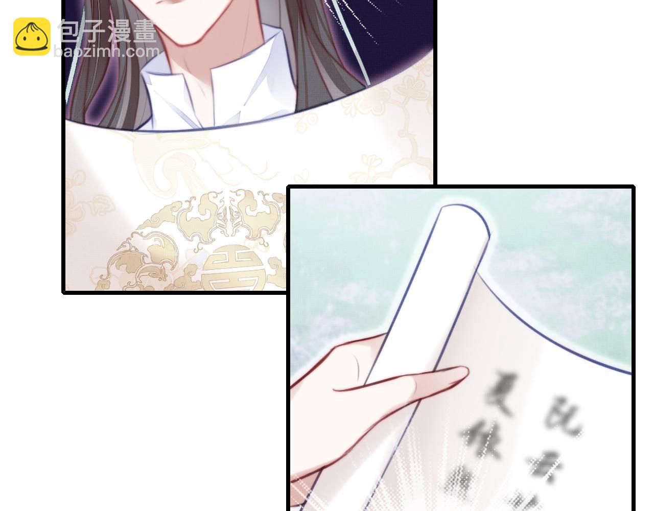 第4话 师父传音42