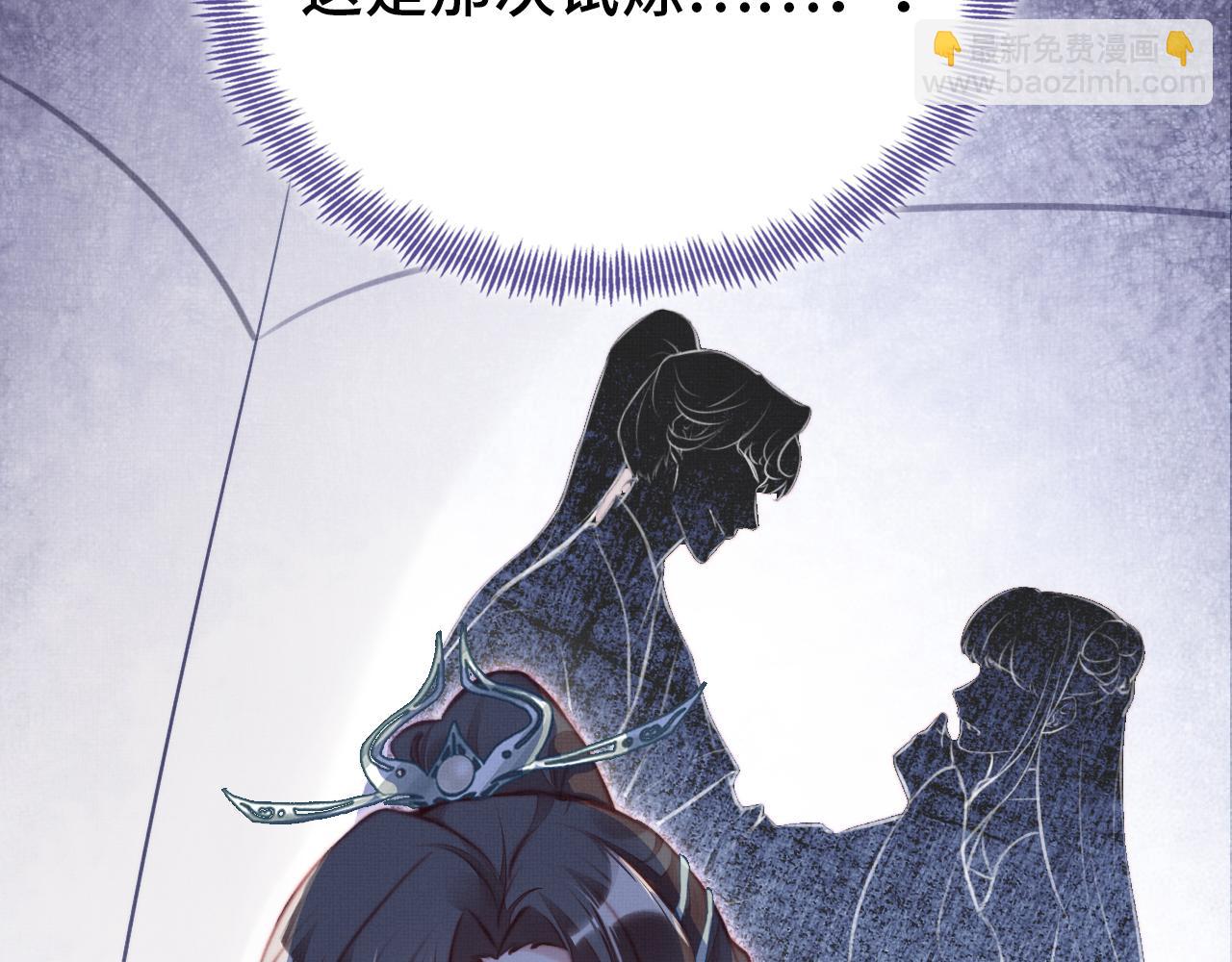第4话 师父传音44