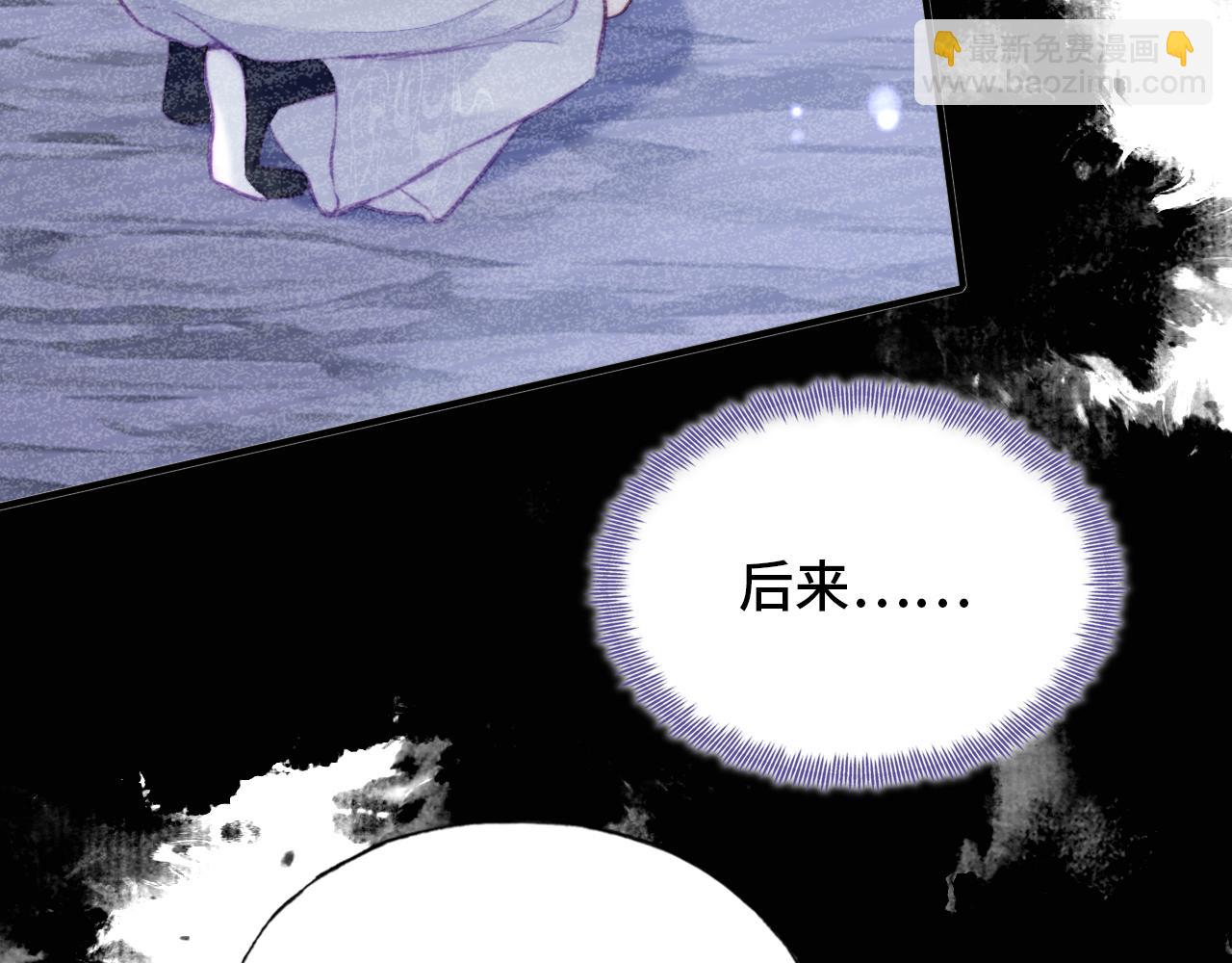 第4话 师父传音49