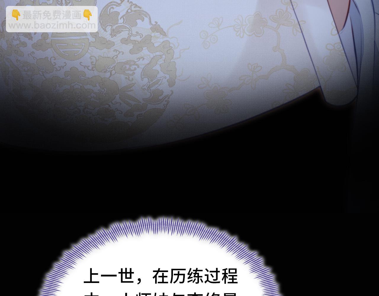 第4话 师父传音50