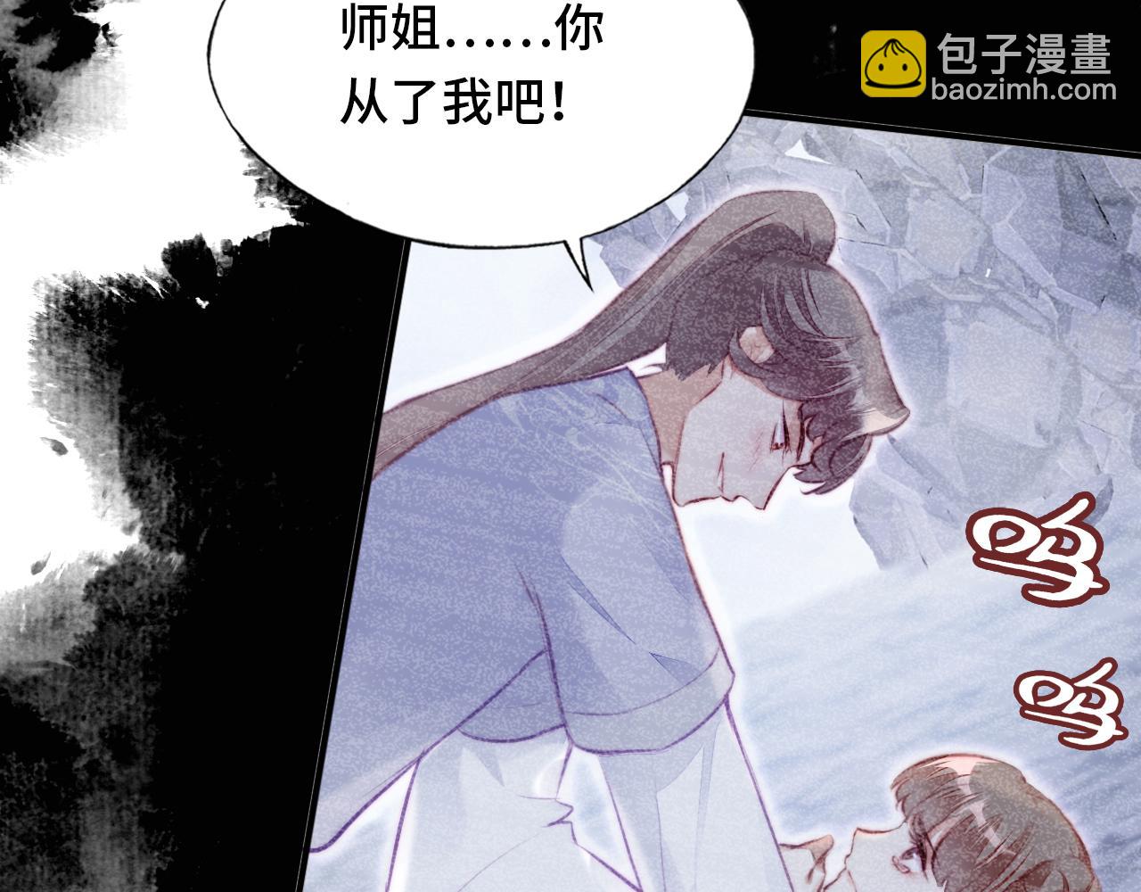 第4话 师父传音54