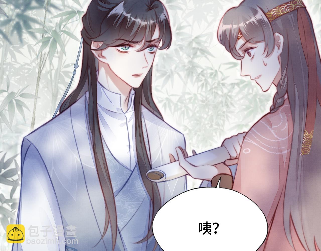 第4话 师父传音59